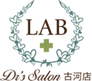 Dr's Salon LAB古河店
