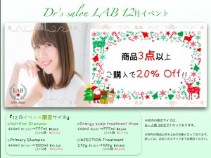 12月がいよいよSTARTしました‪❥❥❥‬