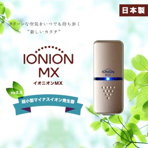 出番です！
