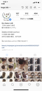 LABのInstagramの見どころ♡