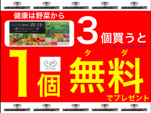 スクリーンショット 2017-09-25 12.00.27