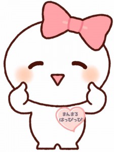まんまるはっぴっぴちゃん