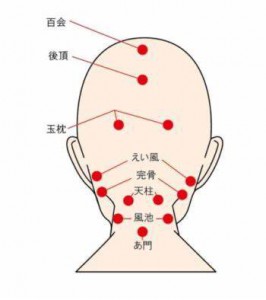 【ヘッドスパ】肩こりに効くツボ