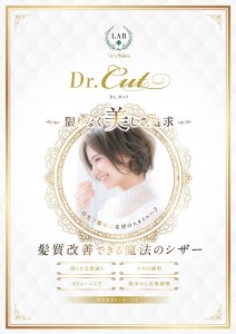 風になびく極上の美髪に★