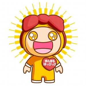 まんまるはっぴープロジェクト（＾＾）！