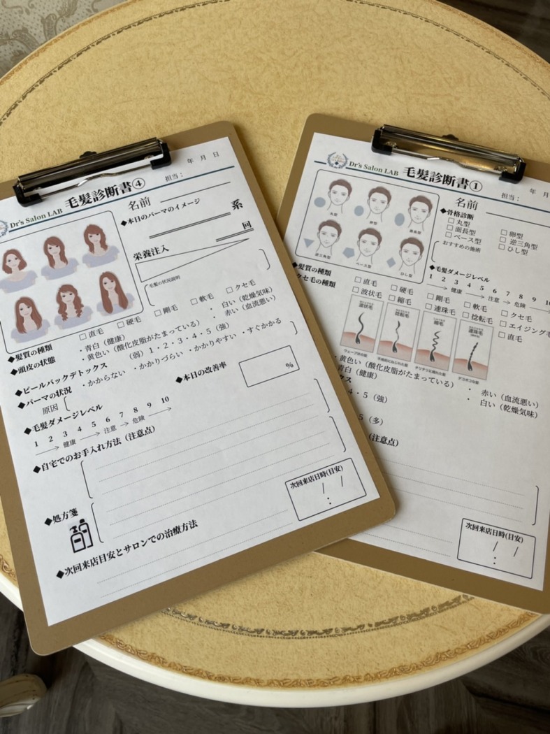 あなただけの毛髪診断書、お作り致します★